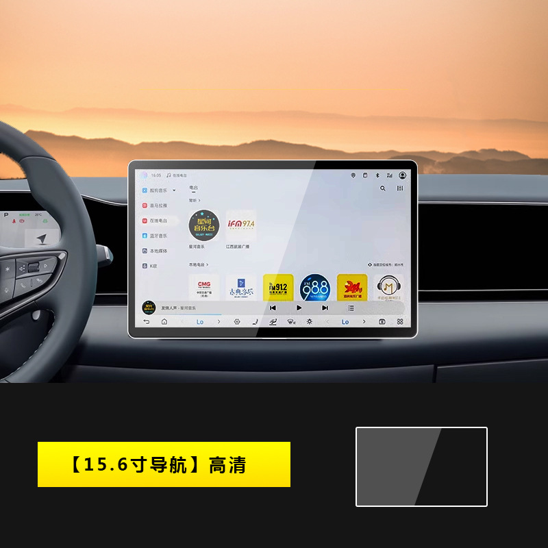 06EV 2025, BYD Car interior film - 2025-seal-06ev-156-inch-navigation-hd