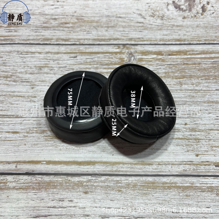 汎用円形真皮耳カバー羊皮耳カバー立体78911052頭装着式記憶耳綿earphone|undefined