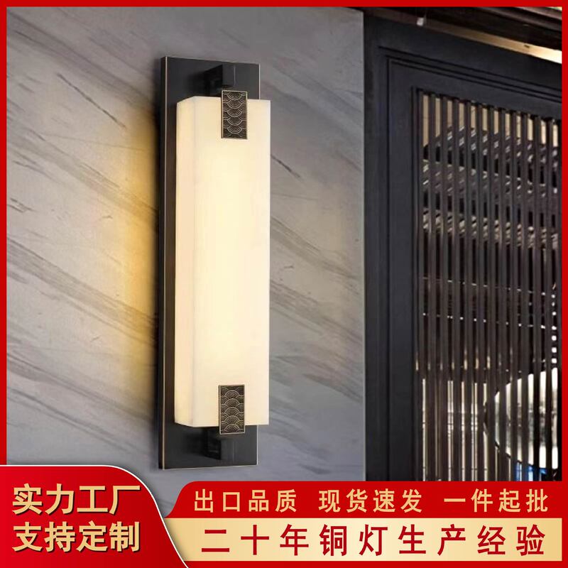 Outdoor Waterproof Wall Lamp Stone New Chinese Style Full Copper Villa Door Front Garden Courtyard Lamp Balcony Door Exterior Wall Lamp Outdoor Waterproof Wall Lamp Stone New Chinese Style Full Copper Villa Door Front Garden Courtyard Lamp Balcony Door Exterior Wall Lamp