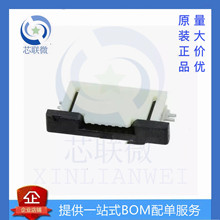 ȫ��0527450633 527450633 52745-0633 MOLEX 6P 0.5mm���������