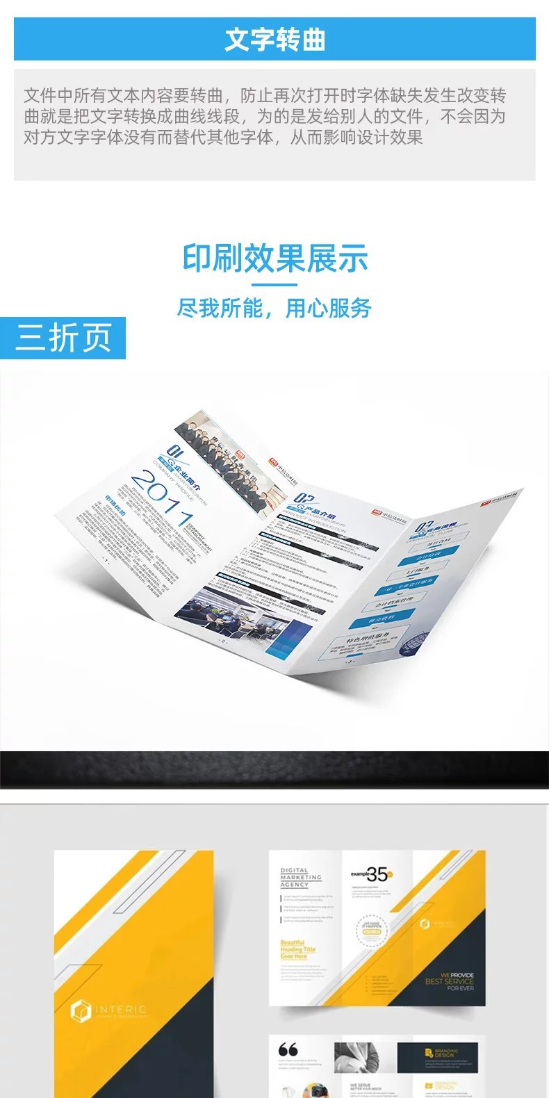 详情图10.jpg