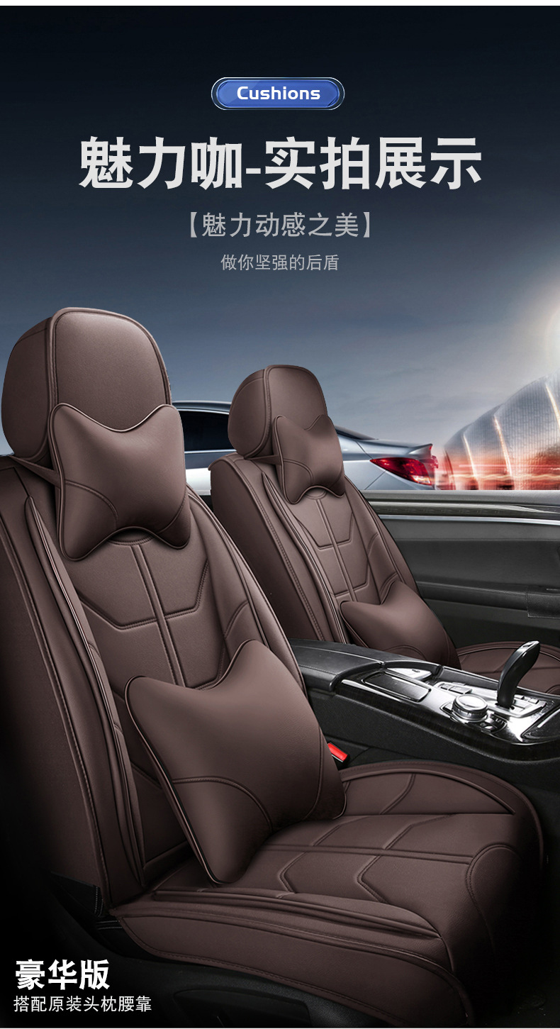 New all-enclosed full-leather four-season GM seat cushion seat cover five-seat GM source factory foreign trade wholesale