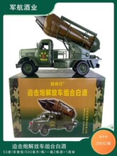 �������ȓ����ڏ����Fˇ�ܽM���܇�ƺ����b�߶Ȱ׾ƃ�ƿ�b53��