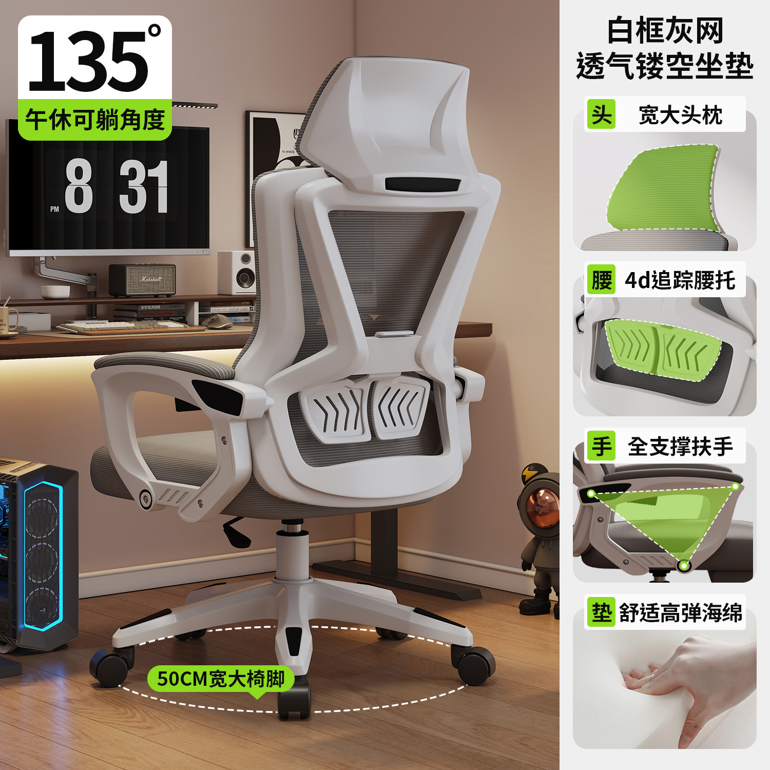 silla de computadora confortable siesta larga, silla de oficina ergonomía de doble propósito, asiento de respaldo de arco reclinado para el hogar