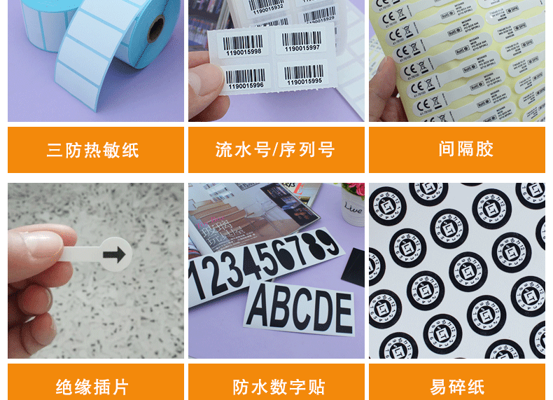 阿里-不干胶-2022-3月更新_03