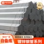 厚壁消防空心q235钢管