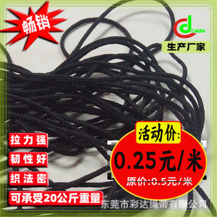 �S�Үa 1.5MM�ֺ�ɫ�����K���b�o���̘˵��ƾ����K �A������Kdiy