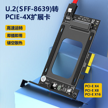 �¿�U.2 SFF-8639�DPCI-E 4X�D�ӿ���U.2�DPCI-E 4X�Uչ��