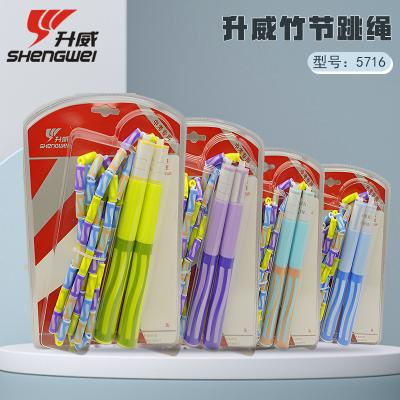 升威跳绳儿童训练比赛棉绳幼儿园小学计数跳绳中考可调节跳绳|undefined