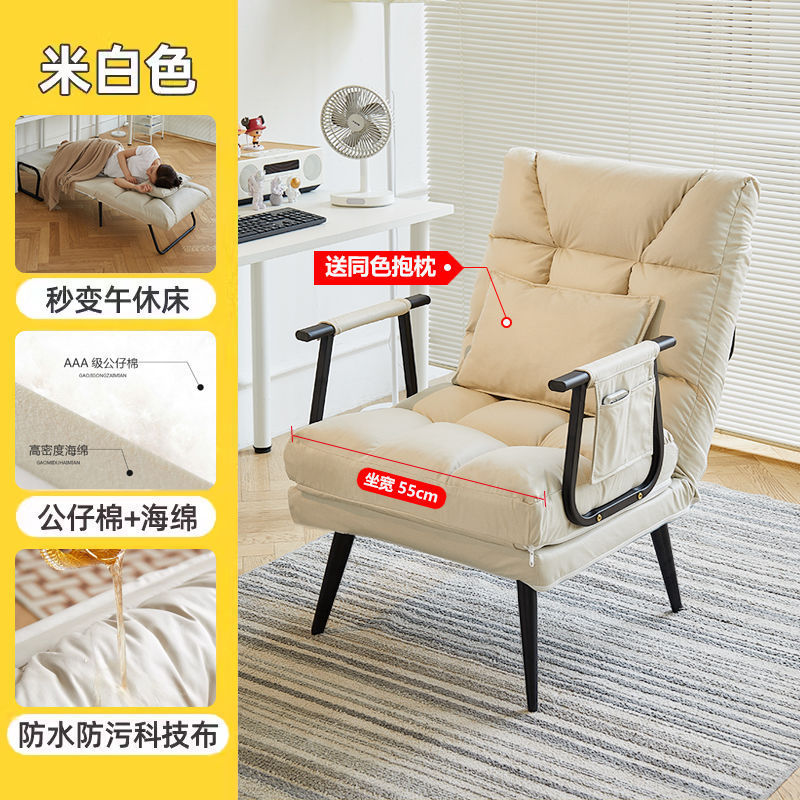 折叠躺椅办公室电脑椅午休午睡单人床多功能可躺可坐靠背沙发座椅|undefined