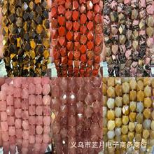 10x14mm��Ȼʯ�а˽��L���KDIY ������Ʒ������Ʒ�������l