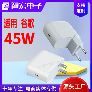 �m�ùȸ�Pixel10p�֙C�����45W�m�����WҎGoogle�羳PD����^