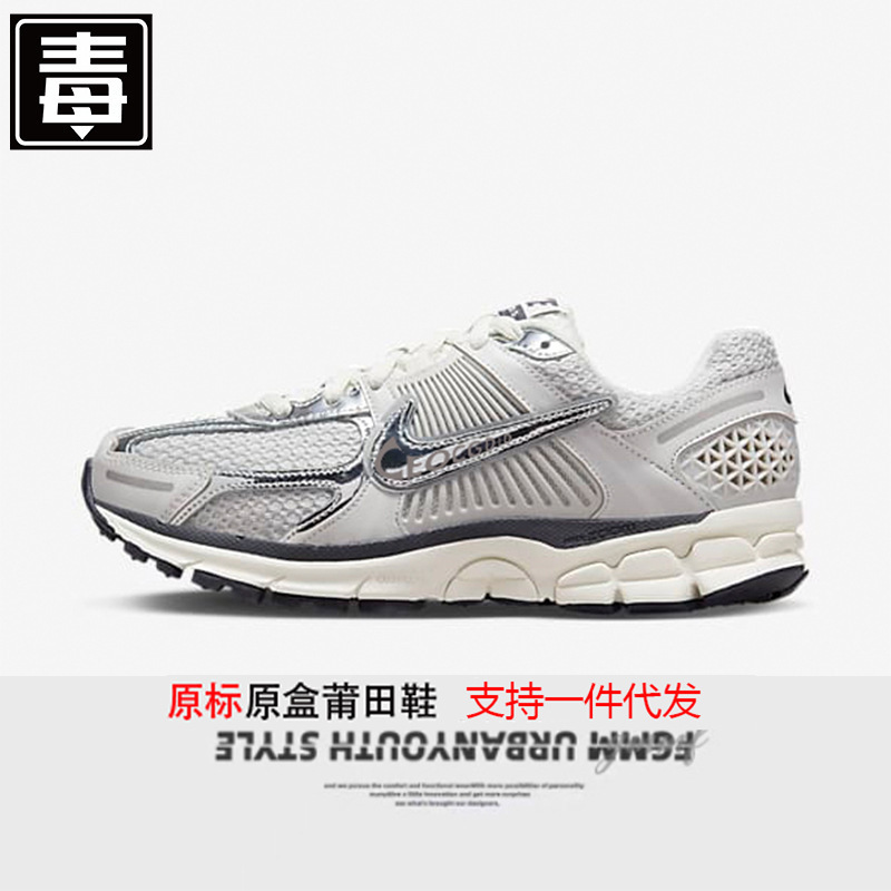 Cross-Border Nike Official Zoom Vomero 5 Sp Vomero 5Th Generation Classic Retro Men's and Women's Sports Jogging Shoes