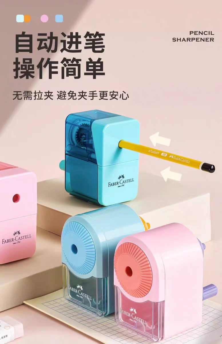German Sharpener