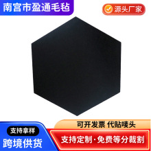 9mm绵六边形聚酯纤维吸音板自粘化纤毛毡隔音降噪背景墙超静音