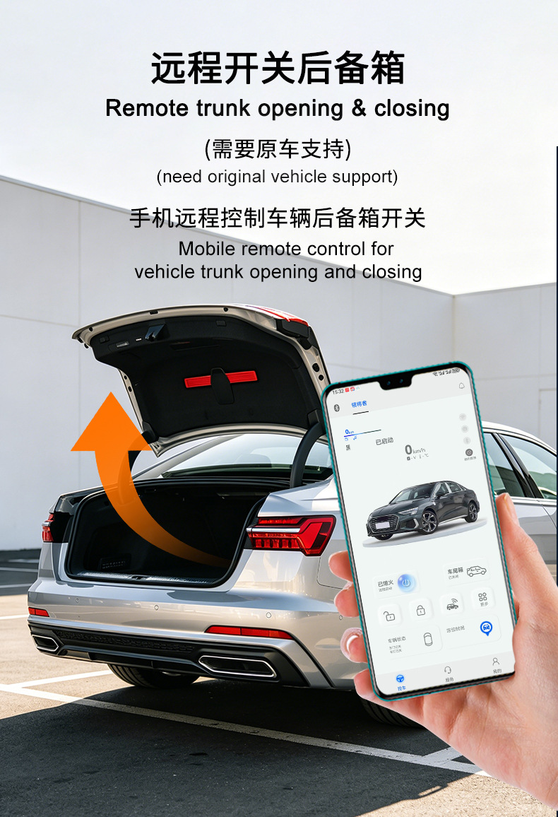 Car Key Suitable for Audi Q5A4L, with Sensor Keyless Entry, Remote Start, Digital Key, and Mobile Phone Control
