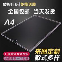 亚克力卡槽a4 有机玻璃板透明 插盒展示盒双层亚格力盒子送胶