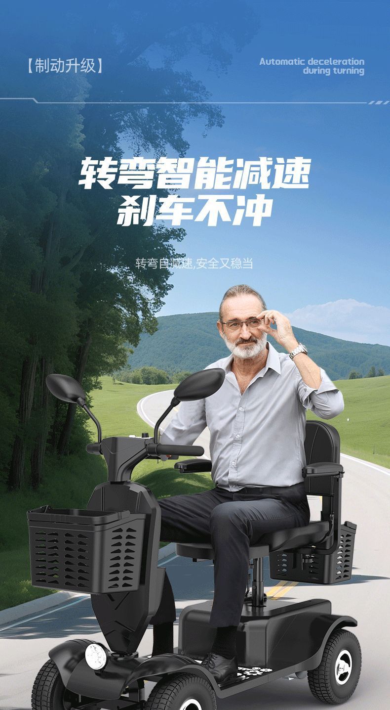 Elderly Mobility Scooter, Four-Wheel Electric Vehicle for Disabled People, Two-Seater Elderly Power-Assisted Vehicle, Small Household Electric Scooter, Low-Speed Foldable