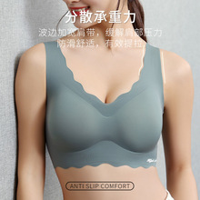 新款一片式波浪边性感乳胶无痕内衣女无钢圈小胸聚拢舒适美背文胸