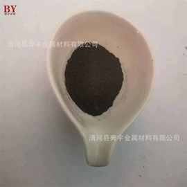 其他金属粉末;铁粉系列;铜粉系列