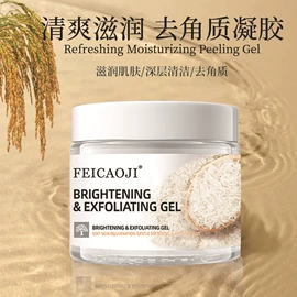 身体磨砂;浴盐;染发剂