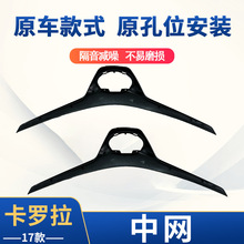 ������17����������SE LE 53111-02B00 53105-02010 ����������