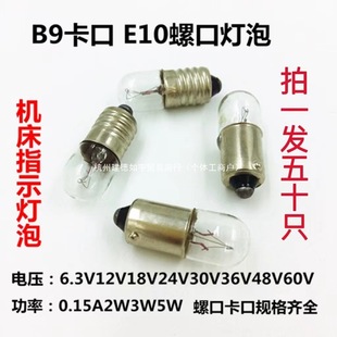 ���o����ָʾ�����ݿ���̖С����6.3V12V24V30V36V1.5w2w3w5w���^