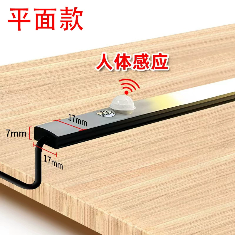 Серебристо-черная светодиодная лента с датчиком движения 220В для обувных шкафов, гардеробов, прихожих, коридоров и ночник с датчиком движения.