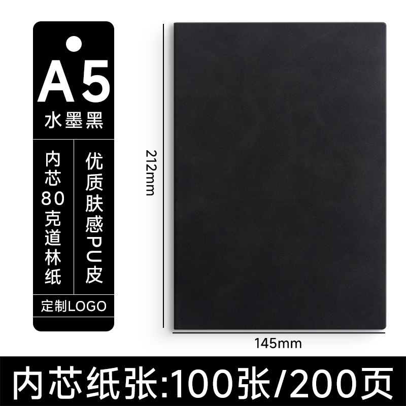 跨境笔记本礼盒套装新款a5加厚本子办公会议记事本可刻字可印logo|undefined