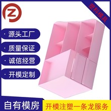 模具厂家定制医美模具PP多功能化妆品盒注塑模具开模塑胶塑胶开模