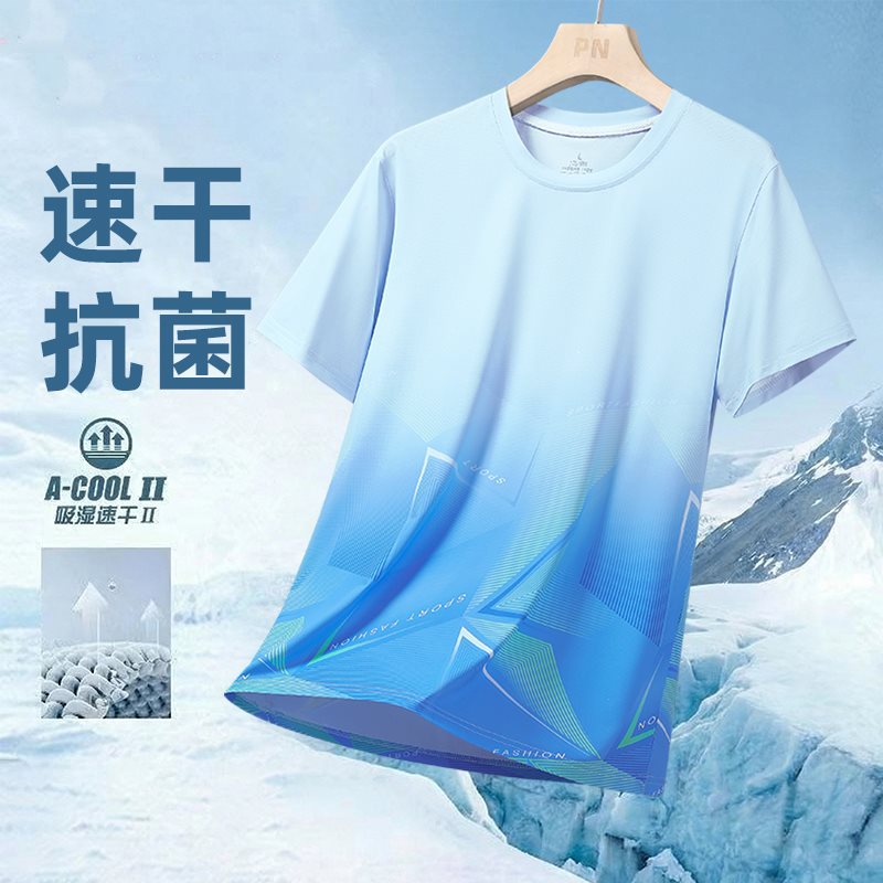 清凉夏季薄款透气冰丝短袖t恤男士