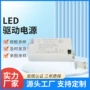外置定制恒压驱动适配器