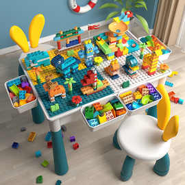 儿童积木桌3-6岁多功能早教益智拼装新生儿游戏桌大颗粒拼图玩具