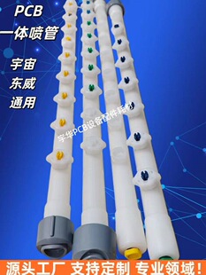 �|���g�̾�ˮƽ��һ�w����PCB���ܹ�700/760/860/900������