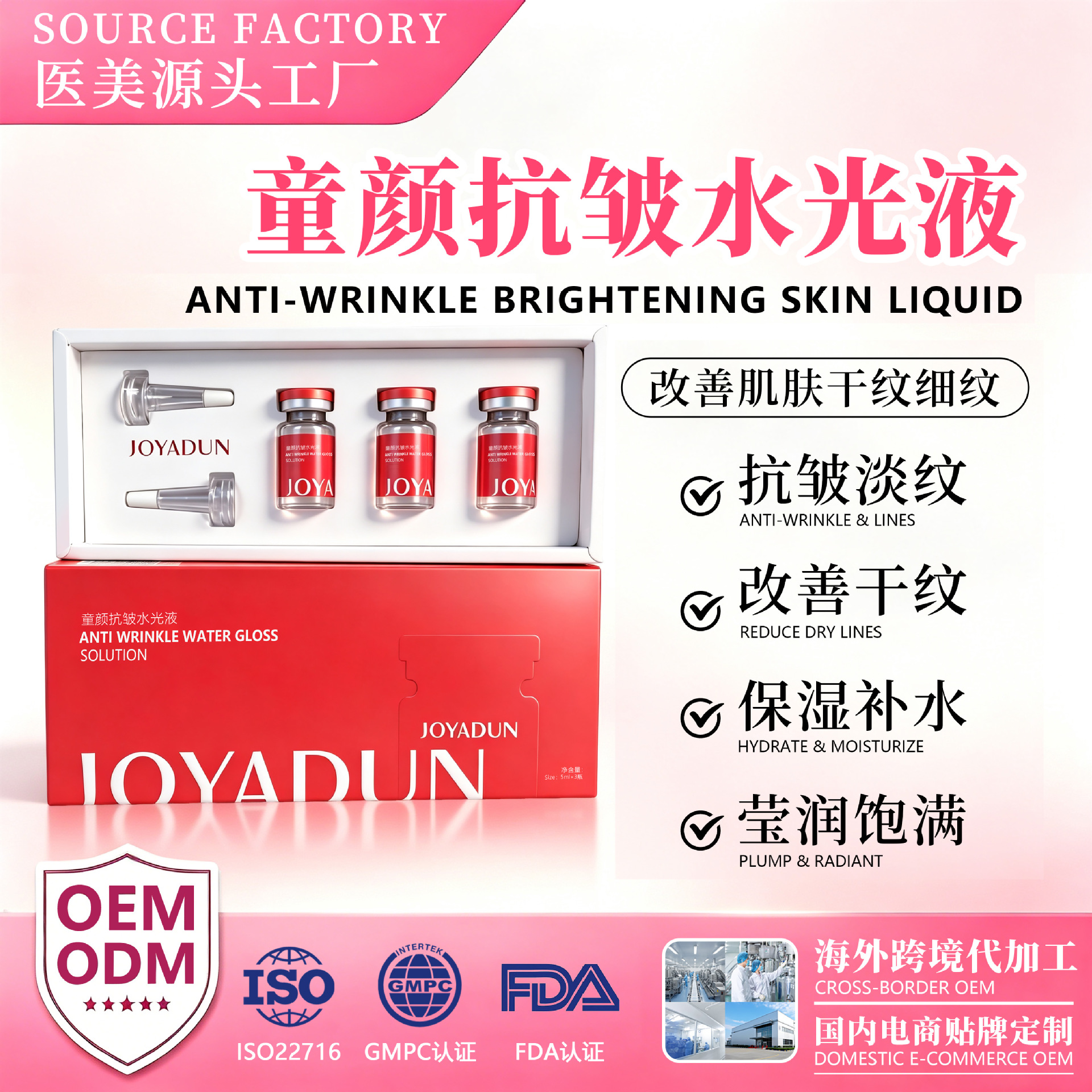 Medical Beauty Anti-Wrinkle Hydrating Serum for Young Skin, Activates Collagen, Reduces Fine Lines, Mesoderm-Ready Collagen Hydrating Serum