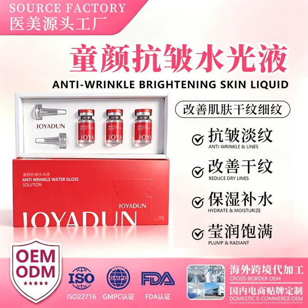 Medical Beauty Anti-Wrinkle Hydrating Serum for Young Skin, Activates Collagen, Reduces Fine Lines, Mesoderm-Ready Collagen Hydrating Serum