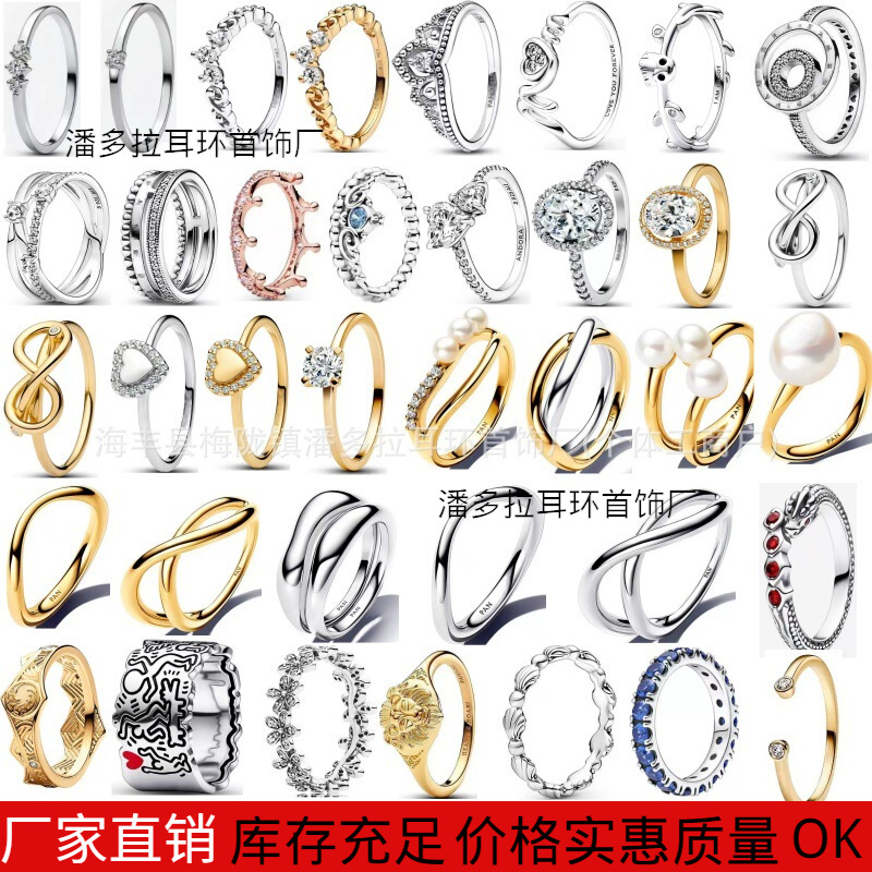 潘家多拉S925纯银戒指爱心魔盒环绕设计鸟巢戒指情侣对戒戒指女