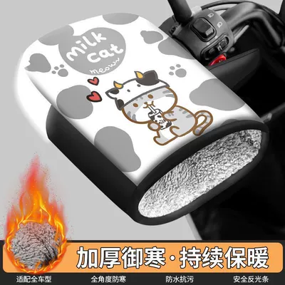 Motorcycle Handle Cover – Handle Cover Winter Battery - winterthickenedwaterproof-leather-kitten