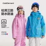 Coldelement冬季儿童滑雪服男童保暖防水女童中大童滑雪衣日常穿