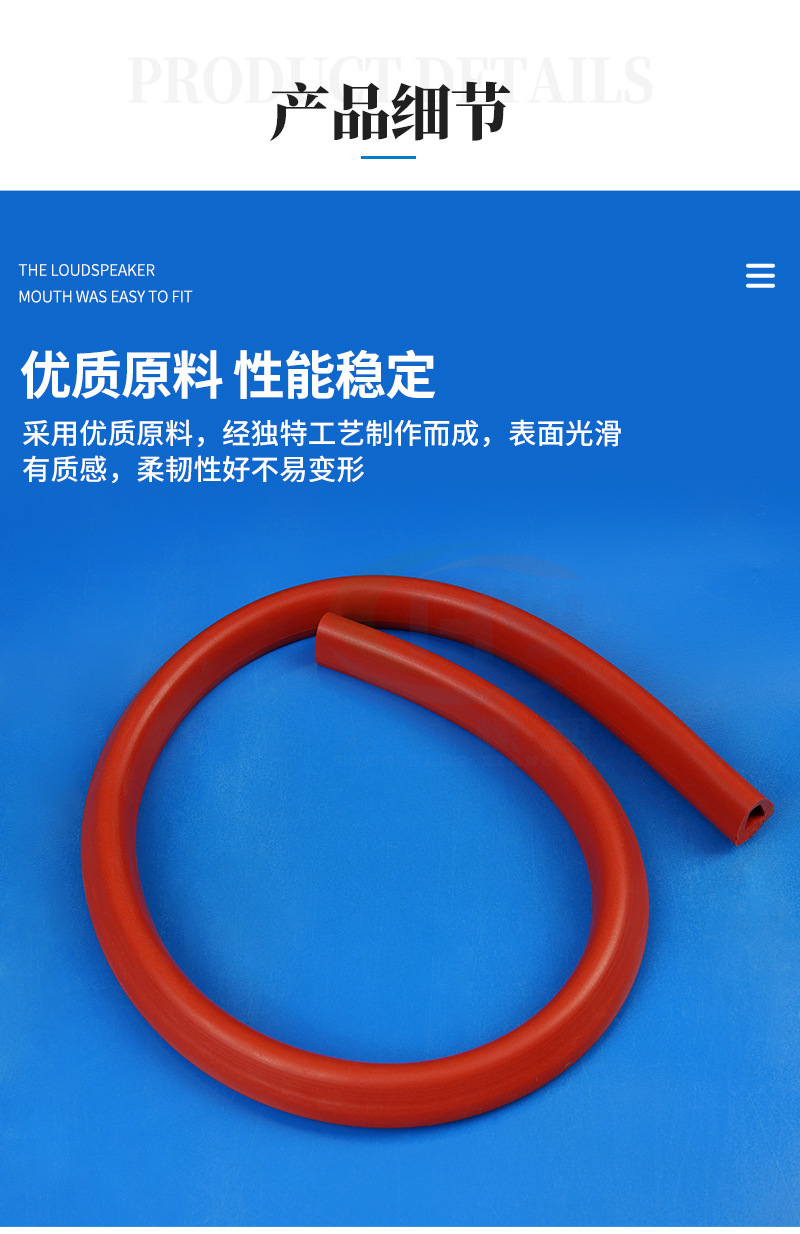 04发泡硅胶条系列_05.jpg