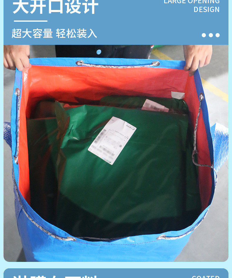 物流快递打包袋_05.jpg