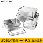 可定制304欧标不锈钢保鲜盒饭餐盒方形分格上班带盖密封便当盒跨
