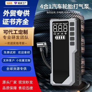 【跨境专供】汽车打气泵车载充电宝应急打气电源摩托车便携快充