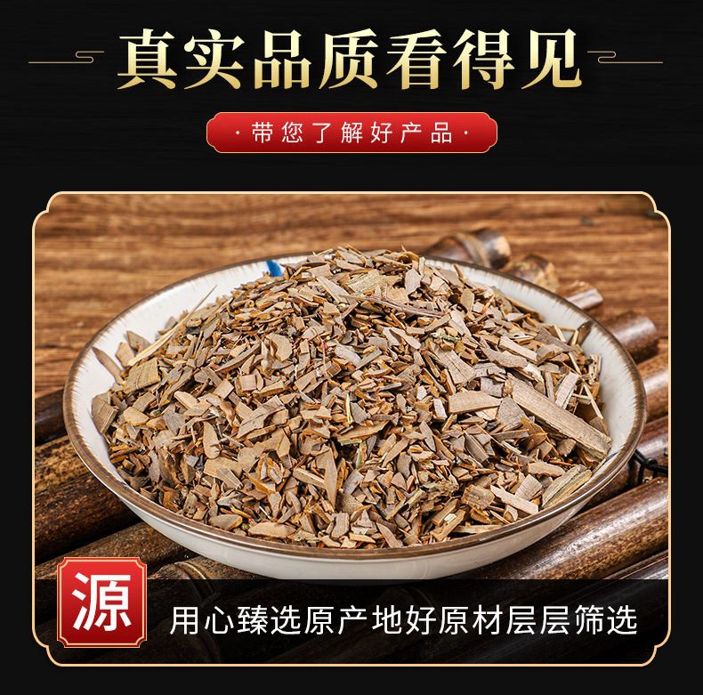Gui Jian Yu Powder (Euonymus alatus) — Dried Winged Euonymus Herb Powder, 500g key features
