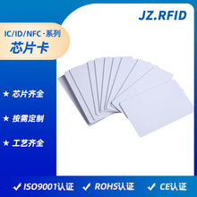 IC�׿�����F08оƬ�� RFID���ܸБ�M1���l��ӆ��NFC�հ�ID�T����