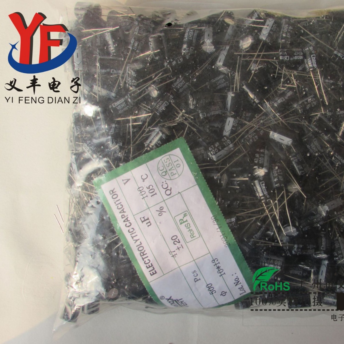 电解电容 100V47UF 47UF100V 10*13正品插件铝电解电容