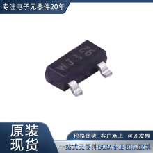 BSH103,215 分立半导体产品 晶体管 FET，MOSFET 单 封装SOT23-3