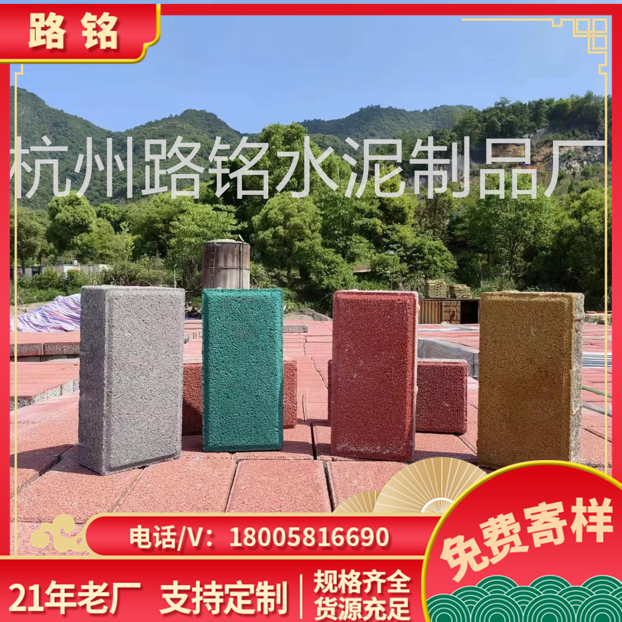 彩色透水荷兰砖通体渗水砖现货供应混凝土广场步道砖透水砖水泥砖