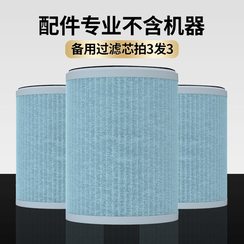 Negative ion air purifier, home hotel, formaldehyde smoke removal, sterilization, smoke removal, silent disinfection machine, cross-border gift