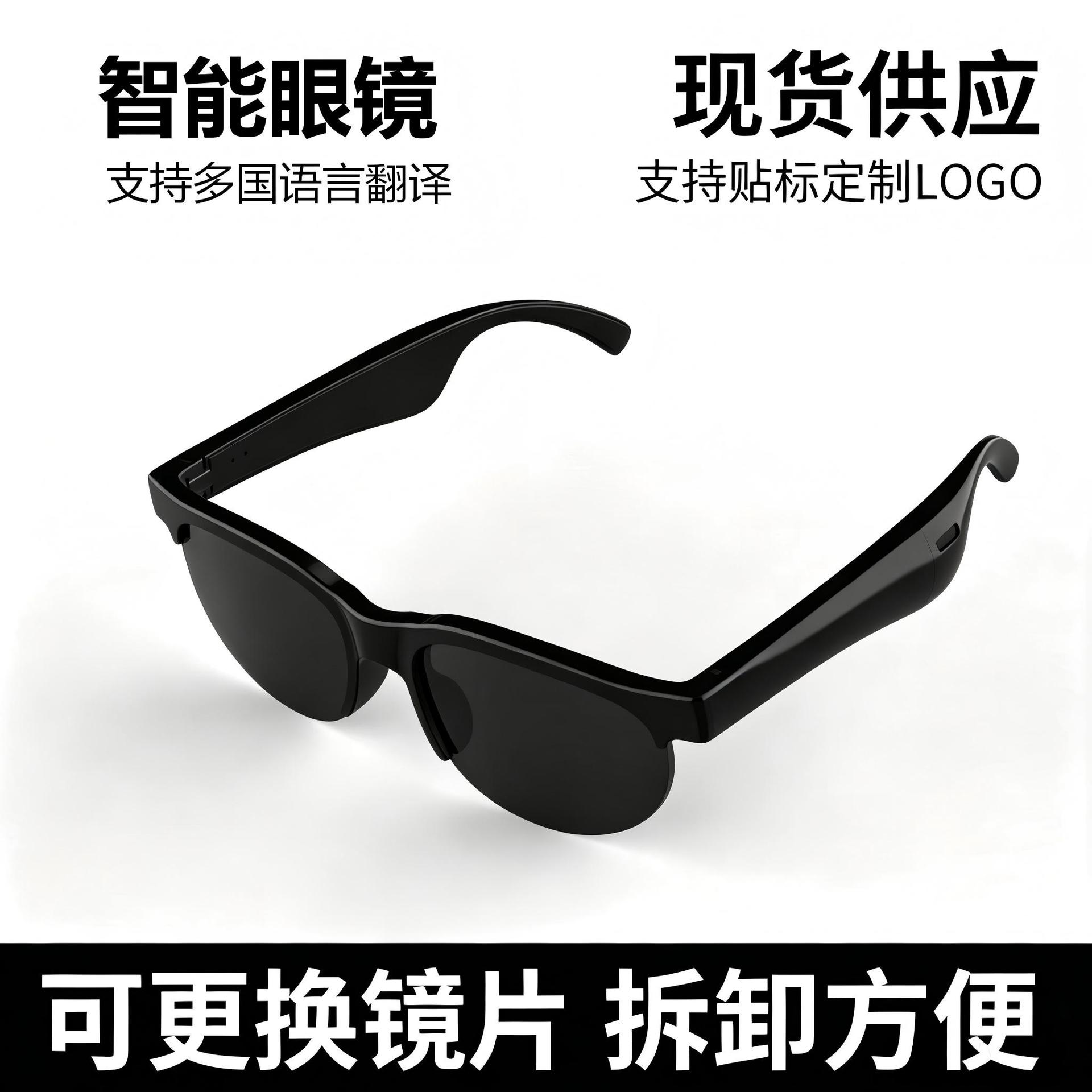 跨境新款智能蓝牙眼镜 ai翻译眼镜无线户外运动开放式太阳镜墨镜 - 1